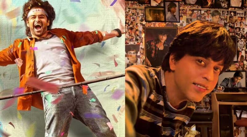 Ram on Andhra King Taluka similarities to Shah Rukh Khan Fan