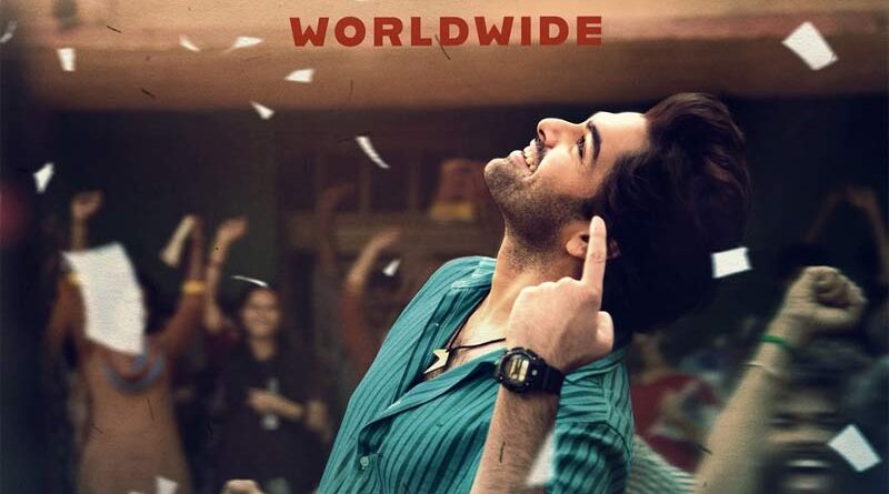 Andhra King Taluka Is Now Releasing On November 27