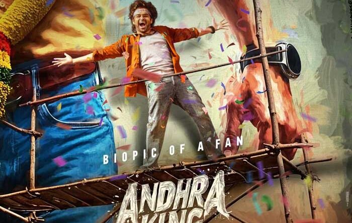 Andhra King Taluka Probably A Comeback Film For Ram Pothineni