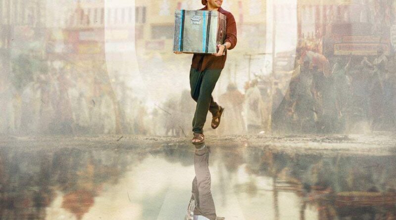 Andhra King Taluka censored, gets blockbuster talk