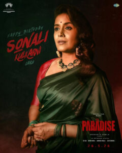 Sonali Kulkarni in The Paradise