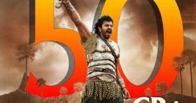 Baahubali The Epic Final Box Office Collection