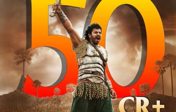 Baahubali The Epic Final Box Office Collection