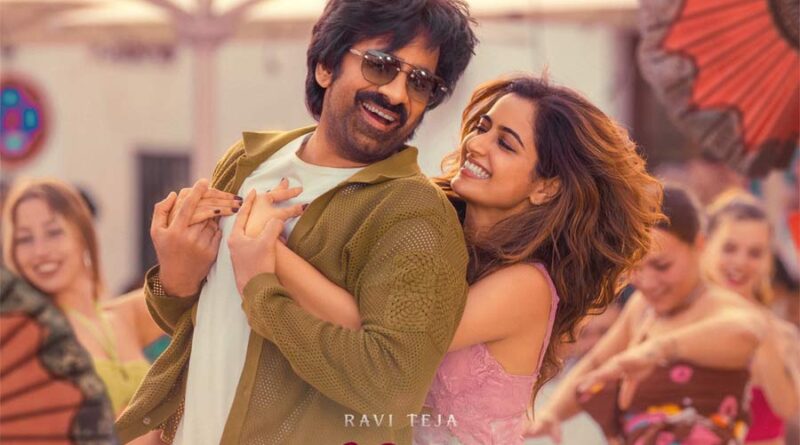 Bella Bella promo from Bharta Mahasayulaku Vignapti