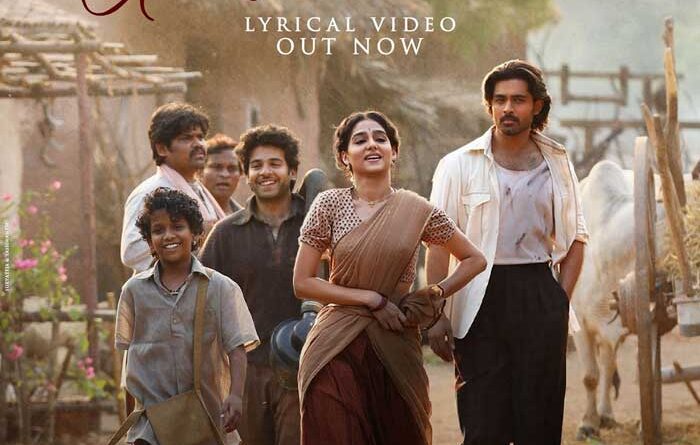 Gira Gira From Champion Is A Captivating Rustic Melody