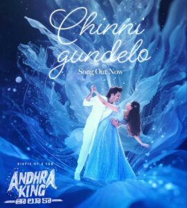 Chinni Gundelo from Andhra King Taluka released