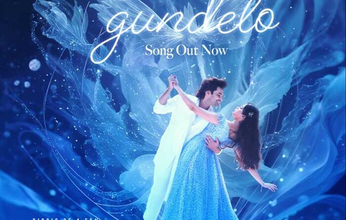 Chinni Gundelo from Andhra King Taluka released