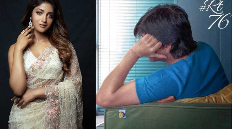 Dimple Hayati enters RT76 | cinejosh.com