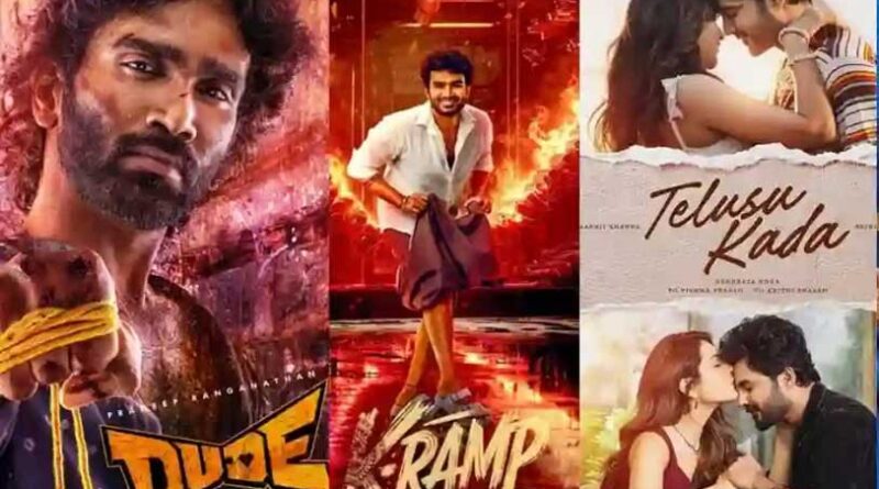 Diwali releases Dude and K Ramp heading to OTT platforms