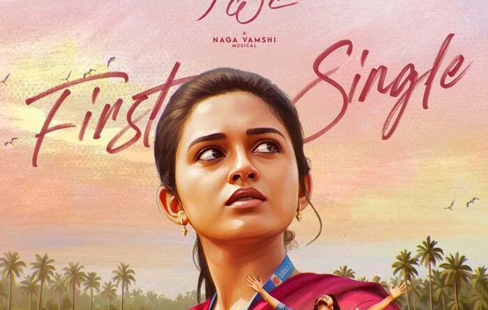 Choodu Choodu from Godai Gattu Paina released