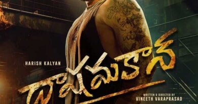 Harish Kalyan Dashamakan Announced With An Intense Title Glimpse