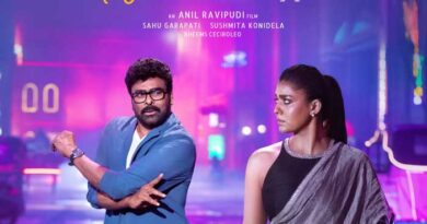 All about Mana Shankar Vara Prasad Garu OTT and Satellite rights