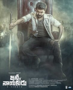 Jana Nayakudu Telugu states satellite business deal revealed