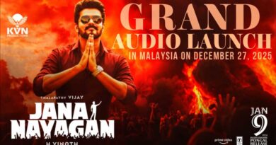 Jananayagan Audio Launch Not Happening In TN