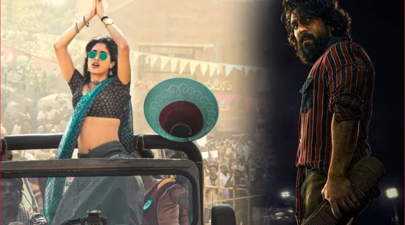 Is she the dupe for Janhvi Kapoor in Peddi