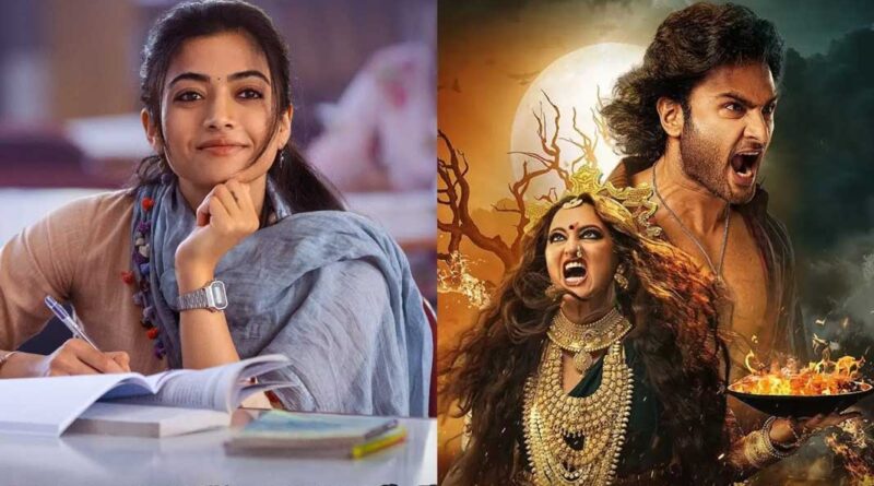 Jatadhara and The Girlfriend releasing today