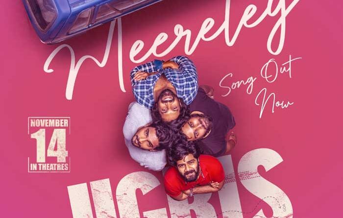 Meereley from Jigris released | cinejosh.com