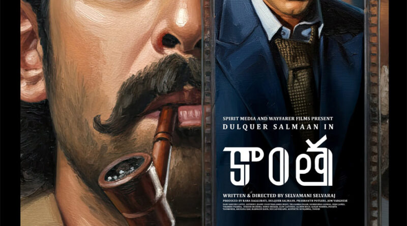 Is Kantha The Biopic Of A Fallen Superstar