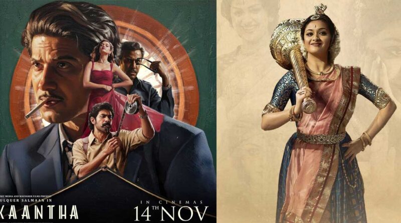 Keerthy Suresh on people comparing Bhagyashri performance in Kaantha with her