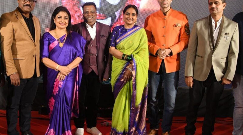 Koragajja Audio Launched Grandly In Mangaluru