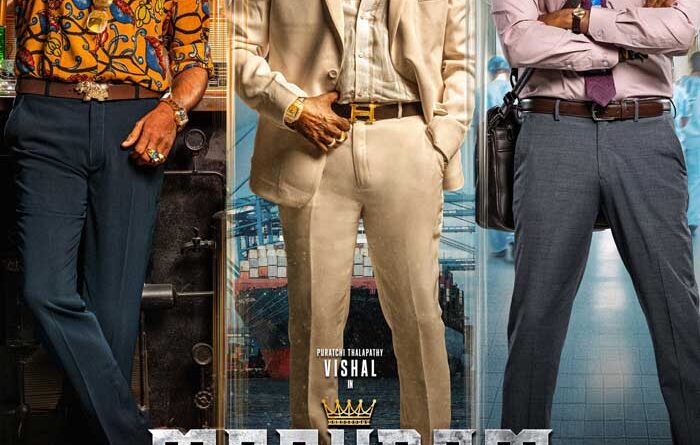 Magudam intense climax wrapped | cinejosh.com