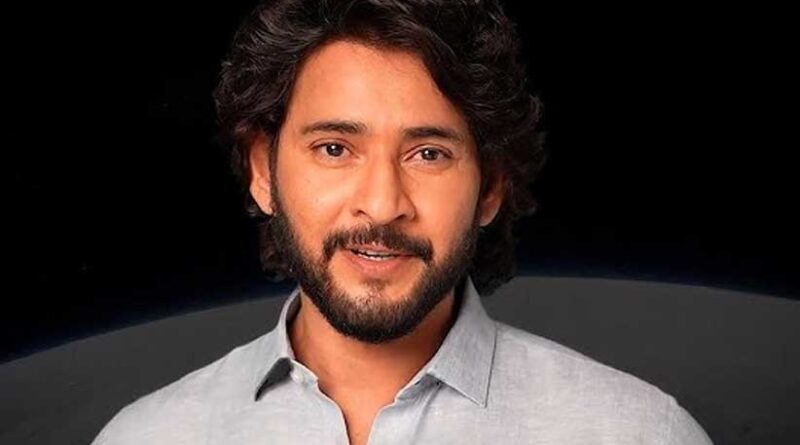 Mahesh Babu invites fans for Golbetrotter event