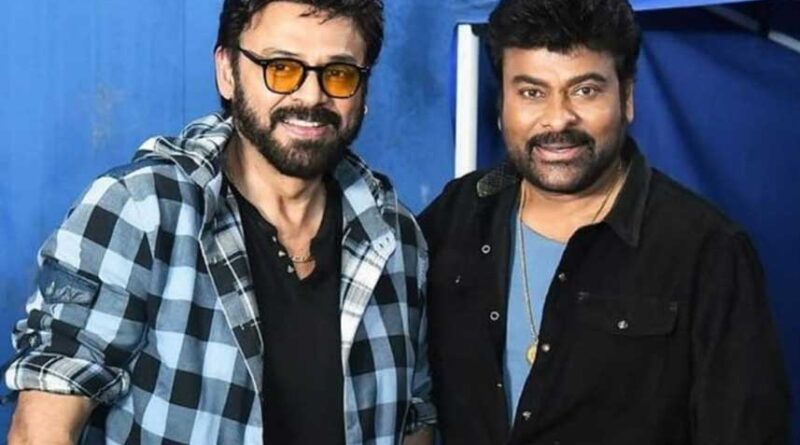 Chiru and Venky to dance for a special song in Mana Shankar Vara Prasad Garu