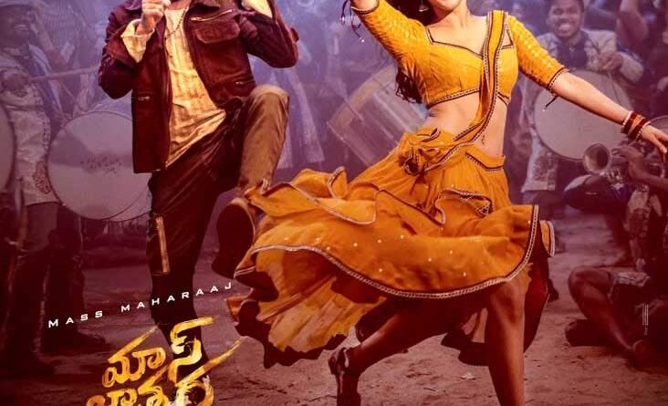 Mass Jathara Undergoing Renegotiations With Netflix