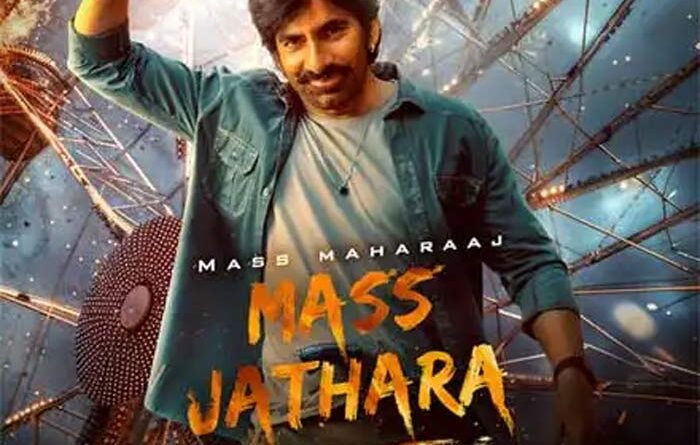 Mass Jathara To Stream On Netflix From November 28