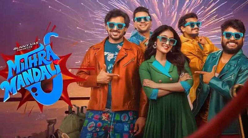 Mithra Mandali Now Streaming On OTT