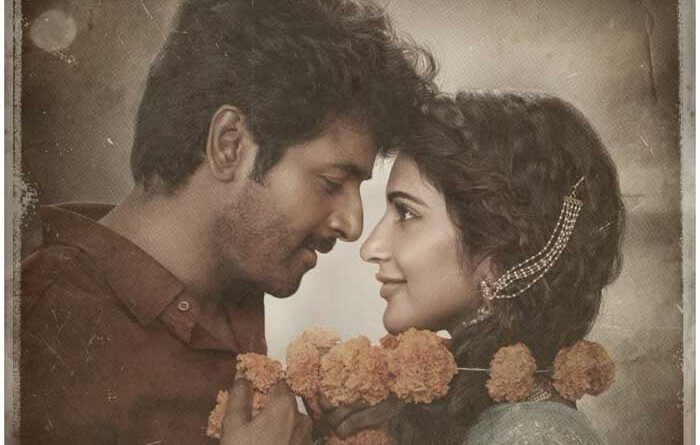 Adi Alaye From Parasakthi Is A Breezy Romantic Anthem