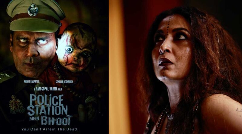 Ramyakrishnan first look from Police Station Mein Bhoot