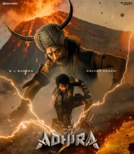 Prashanth Varma Adhira with DVV.Danayya is still on