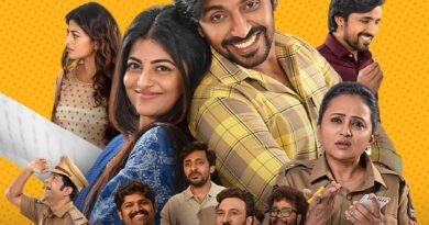 Premante trailer review | cinejosh.com