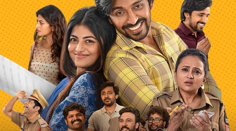 Premante trailer review | cinejosh.com