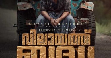 Prithviraj Long Awaited Film Vilayath Buddha Ready To Release