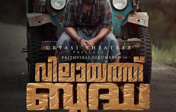 Prithviraj Long Awaited Film Vilayath Buddha Ready To Release