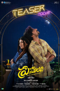 Premante Teaser Confirms A Rollercoaster Ride Of Love And Marriage