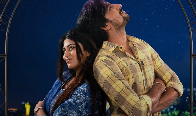 Premante Teaser Confirms A Rollercoaster Ride Of Love And Marriage