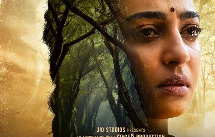 Radhika Apte and Anurag Kashyap starrer Saali Mohabbat to land on ZEE5