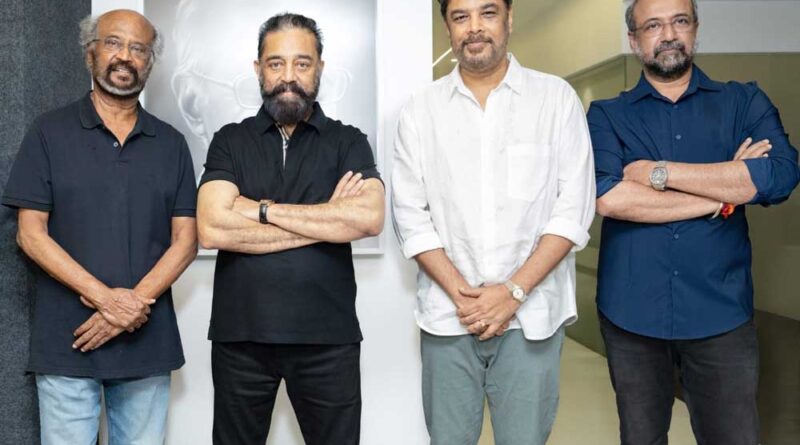 Big Gamble by Rajinikanth | cinejosh.com