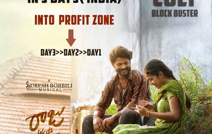 Raju Weds Rambai Three Days Boxoffice Collections