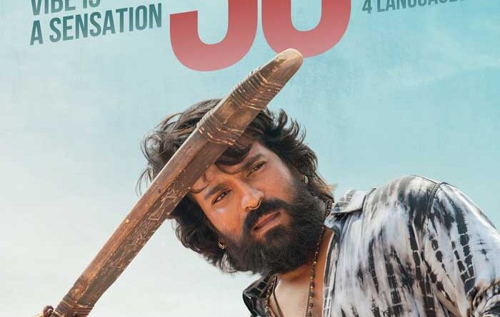 Ram Charan Peddi First Single Chikiri Chikiri Breaks All Records