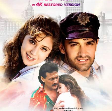 Ram Gopal Varma Rangeela Set to Enchant Gen Z Audience