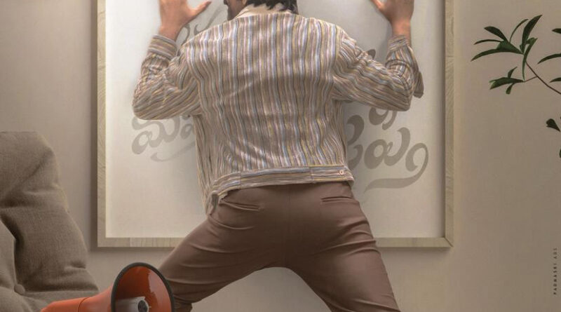 RT76: Title Glimpse and First look on this date