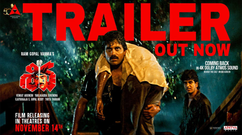 Shiva re - release trailer review