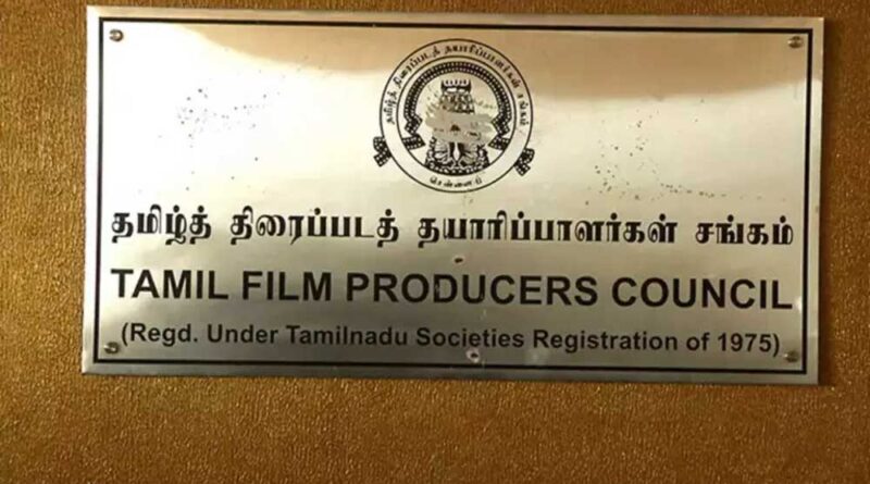 Tamil Film Producers Council Urges Top Actors to Join Profit Sharing Regime