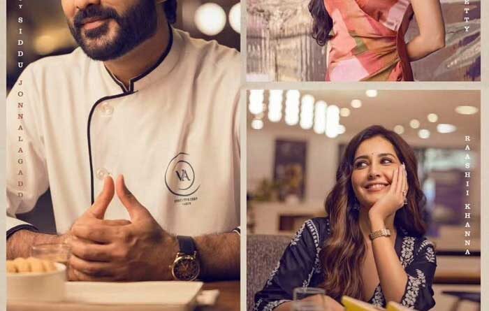 Telusu Kada To Stream On OTT From This Date