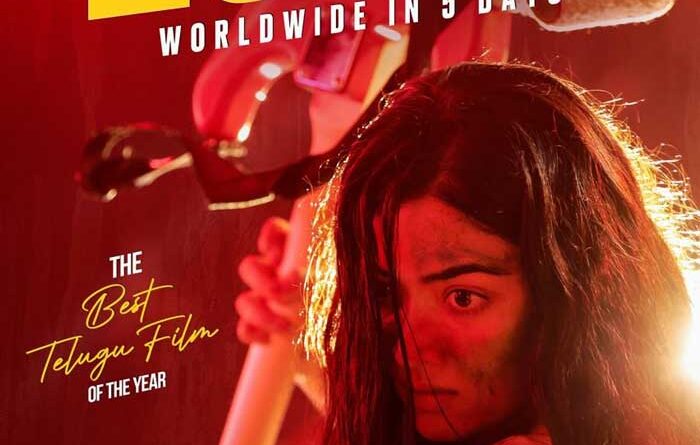 The Girlfriend Five Days Box Office Collection