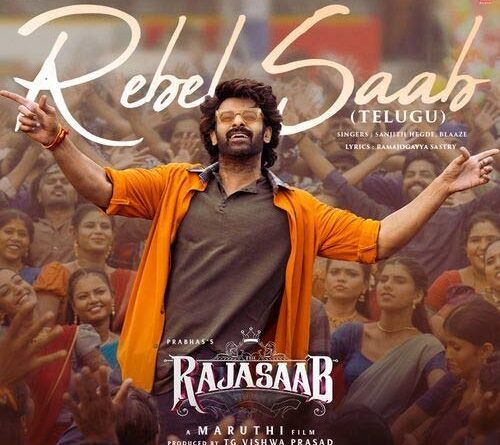Did Thaman copied Rebel Saab from The Raja Saab